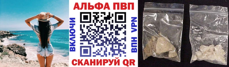 darknet телеграм  Зея  A PVP Crystall  даркнет сайт 