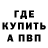 МДМА VHQ PATRONIN