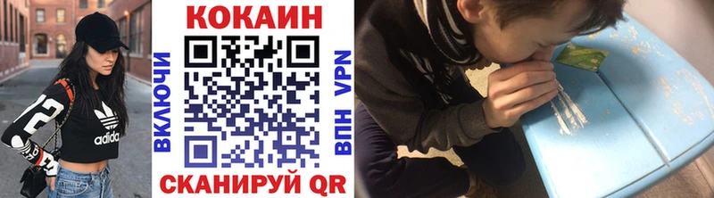 COCAIN Боливия  Зея 