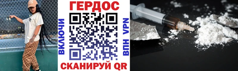 Героин Heroin  сколько стоит  darknet какой сайт  Зея 