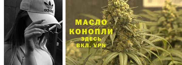 мефедрон VHQ Всеволожск