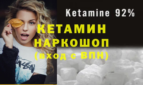 мефедрон VHQ Всеволожск