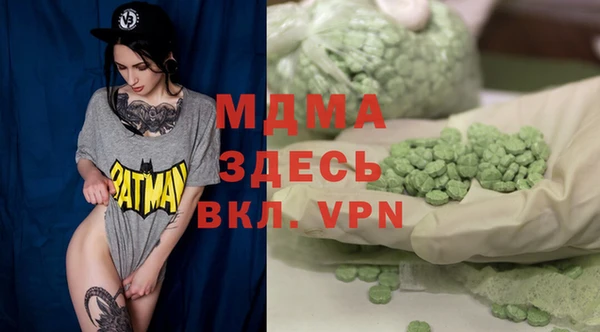 меф Зерноград