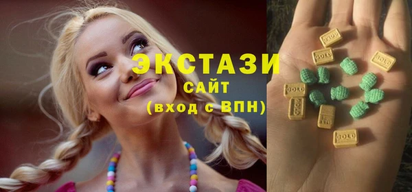 скорость Зеленокумск