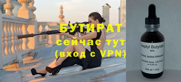 mix Зеленодольск
