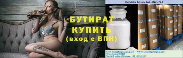 скорость Зеленокумск