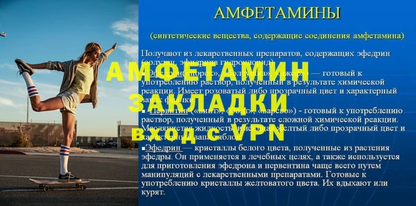 mix Зеленодольск