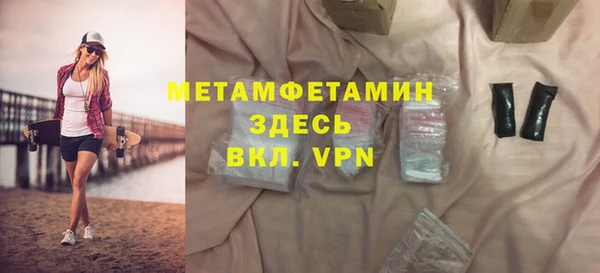 меф Зерноград
