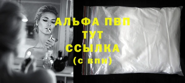 скорость Зеленокумск