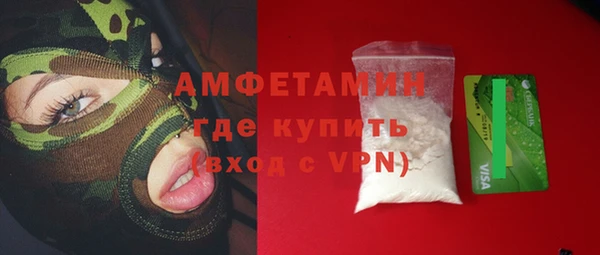 меф Зерноград