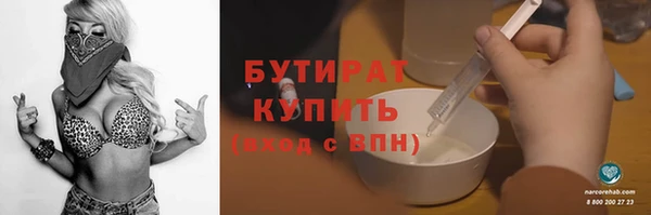меф Зерноград