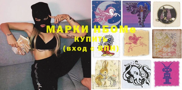 меф Зерноград