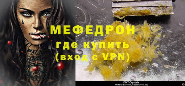 скорость Зеленокумск