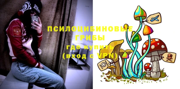 меф Зерноград