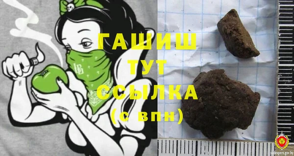 меф Зерноград