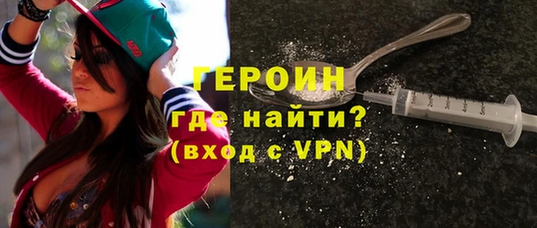 меф Зерноград