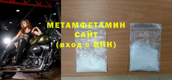меф Зерноград