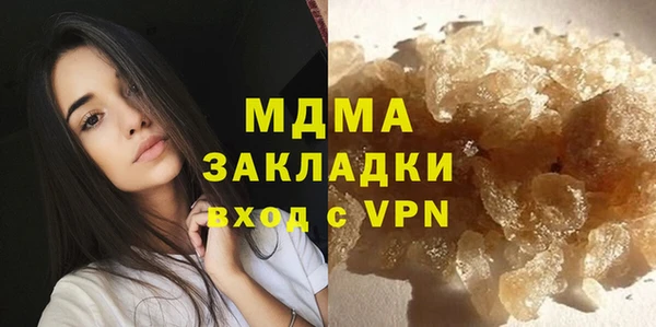 скорость Зеленокумск