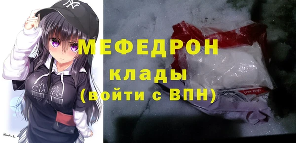 скорость Зеленокумск