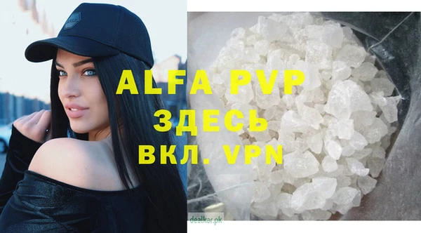 меф Зерноград