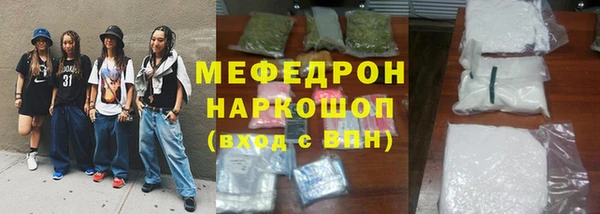 скорость Зеленокумск