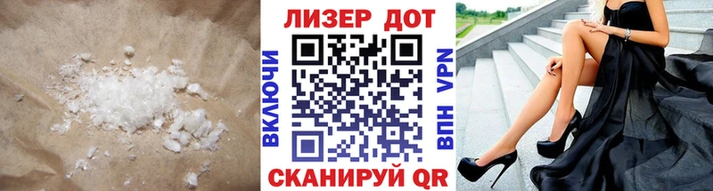 Лсд 25 экстази кислота  Зея 