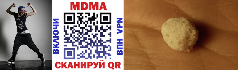 где купить наркотик  Зея  МДМА VHQ 