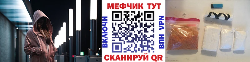 МЕФ 4 MMC  darknet какой сайт  Зея 