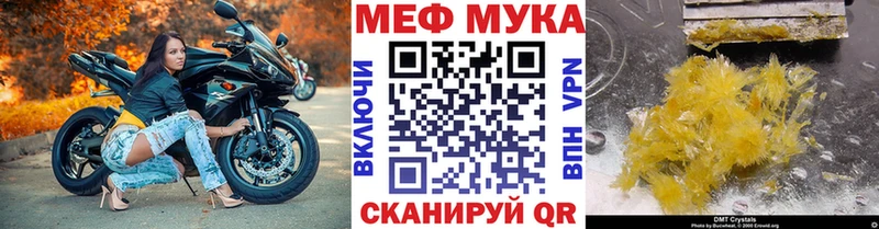 МЕФ  Зея