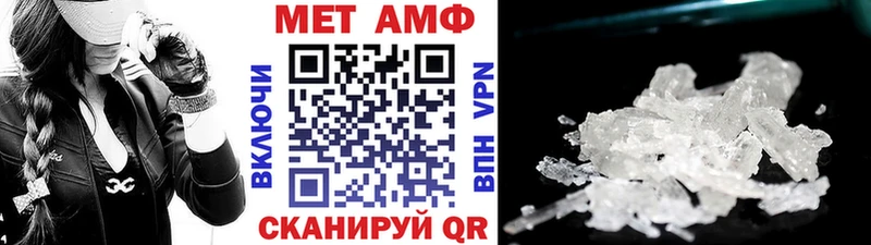 Метамфетамин Декстрометамфетамин 99.9%  цена   Зея 