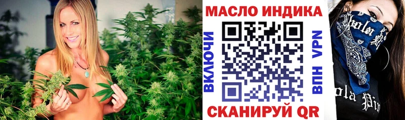 мориарти состав  что такое наркотик  Зея  Дистиллят ТГК концентрат 